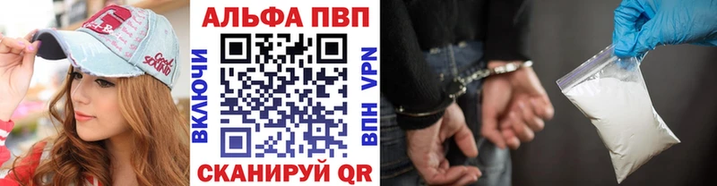A PVP мука цена наркотик гидра ссылка Боровск
