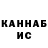 КОКАИН VHQ Kamal Berahal
