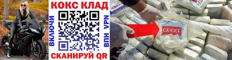 КОКАИН 99% Боровск