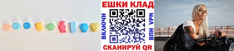 Ecstasy louis Vuitton  цена   Боровск 