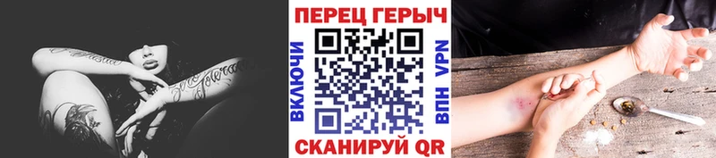 дарнет шоп  Боровск  мориарти формула  Героин афганец 