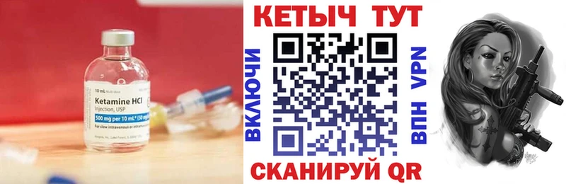 KRAKEN   Боровск  КЕТАМИН ketamine 