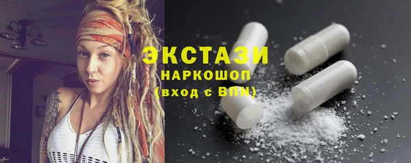 метамфетамин Белокуриха