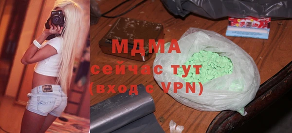 метамфетамин Белокуриха