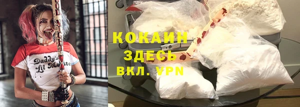 кокаин перу Белоозёрский