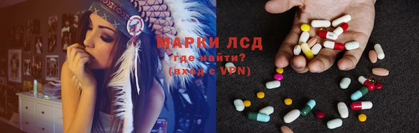 jwh Богородск