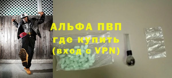 метамфетамин Белокуриха