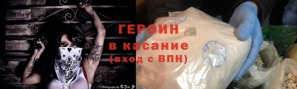 меф Беломорск