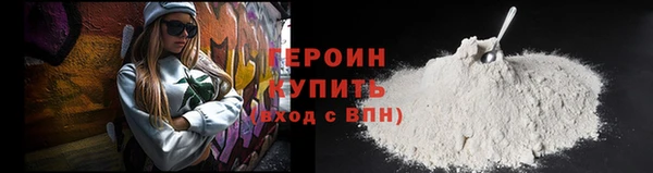 метамфетамин Белокуриха