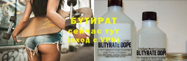 меф Беломорск
