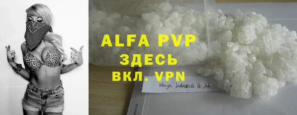 тгк Богданович