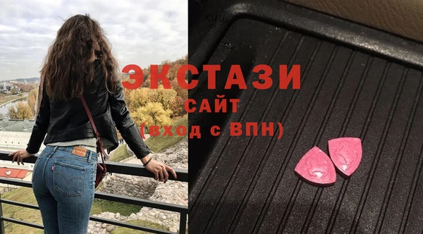 jwh Богородск