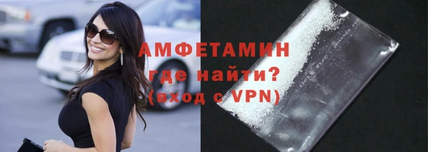 метамфетамин Белокуриха
