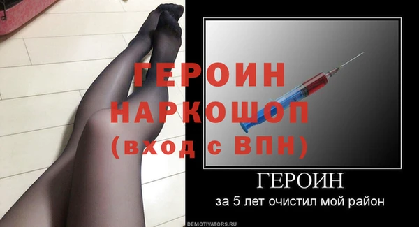 меф Беломорск