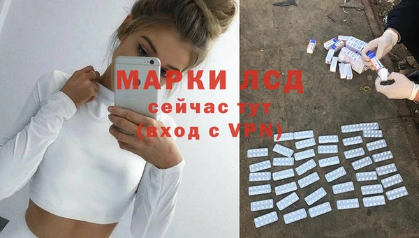 кокаин перу Белоозёрский