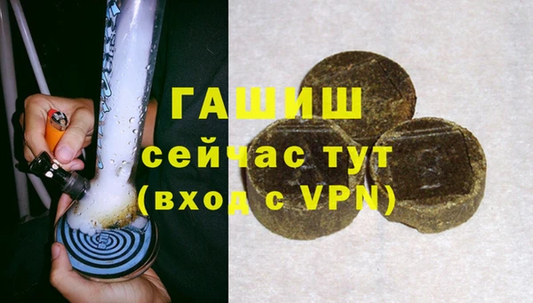 метамфетамин Белокуриха