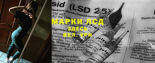 метамфетамин Белокуриха