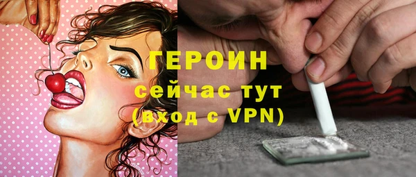кокаин перу Белоозёрский