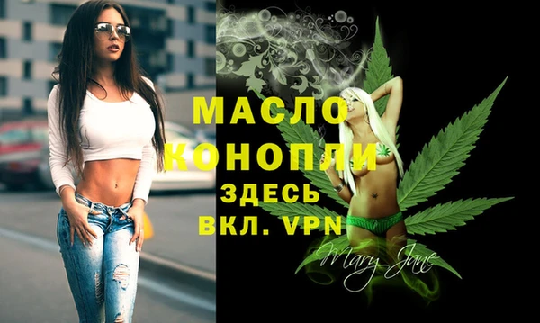 метамфетамин Белокуриха