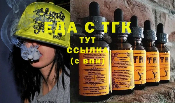jwh Богородск