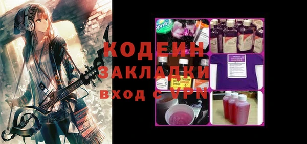 jwh Богородск