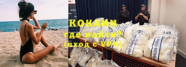 метамфетамин Белокуриха