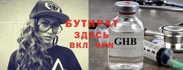 тгк Богданович