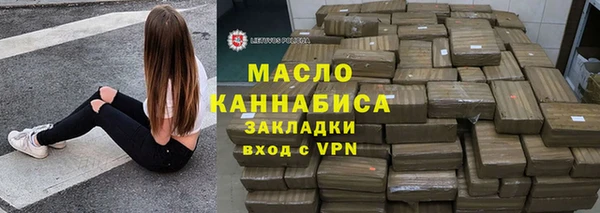 меф Беломорск