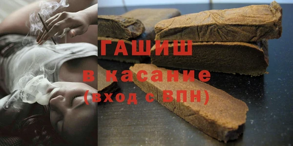 метамфетамин Белокуриха