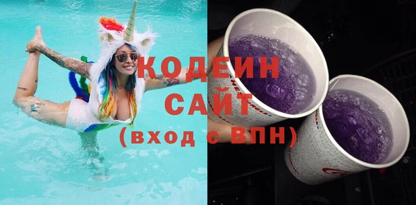 метамфетамин Белокуриха