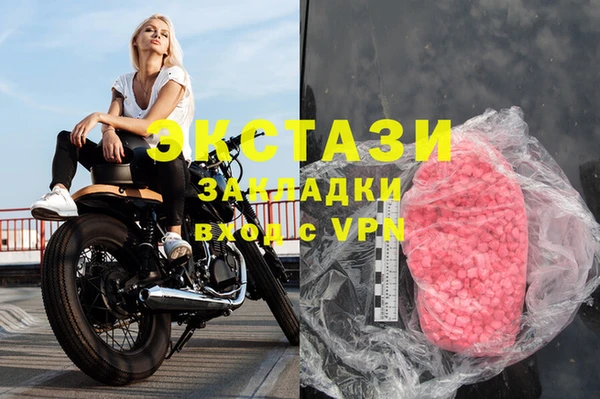 кокаин перу Белоозёрский