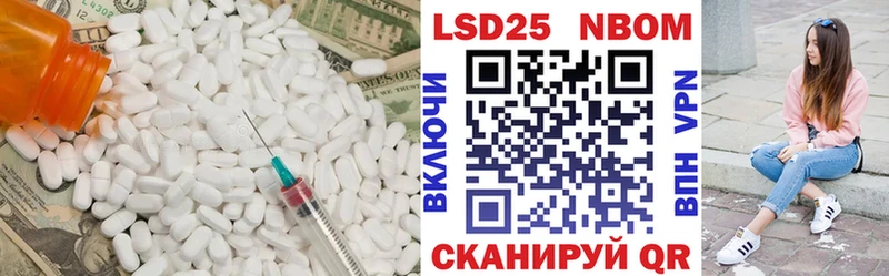 где продают наркотики  Боровск  LSD-25 экстази кислота 
