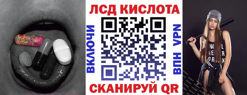 ЛСД экстази ecstasy Боровск