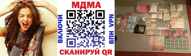 дарнет шоп  Боровск  МДМА молли 