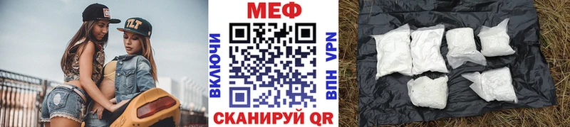 цена наркотик  Боровск  МЕФ кристаллы 