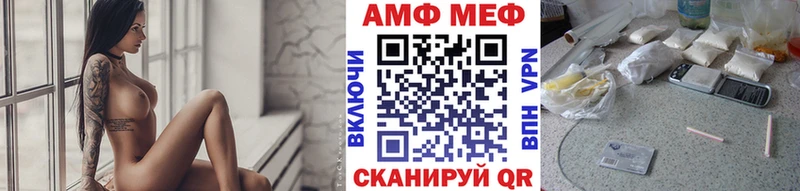 Первитин мет  Боровск 